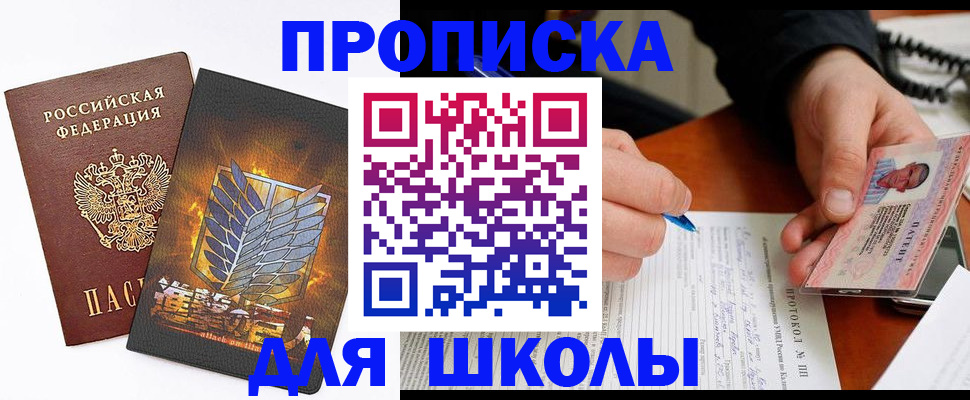 прописка поиск в Касимове