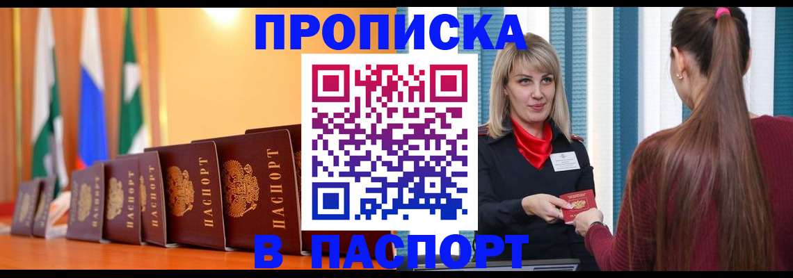 найти адрес прописки в Касимове