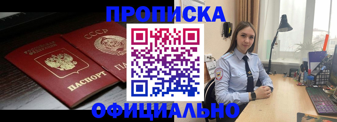 регистрация для дет. сада в Касимове